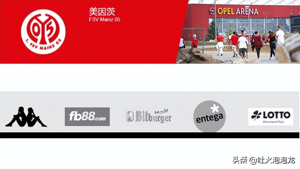 德甲俱乐部有哪些,德甲各支球队老板