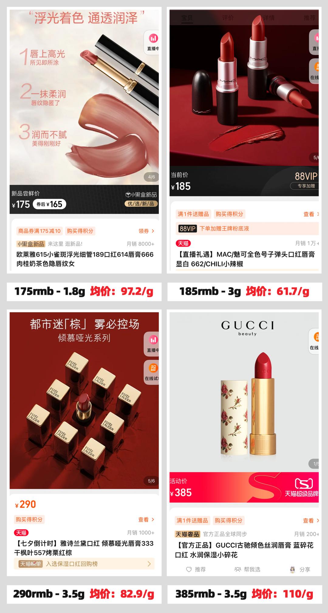 大牌口红买哪一种不踩坑,口红最火的一支和最差的一种测评