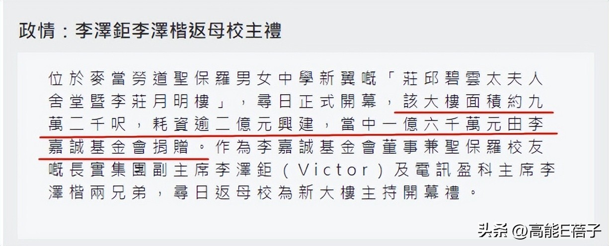 她们的名媛之路,从与皇室公主做校友开始?