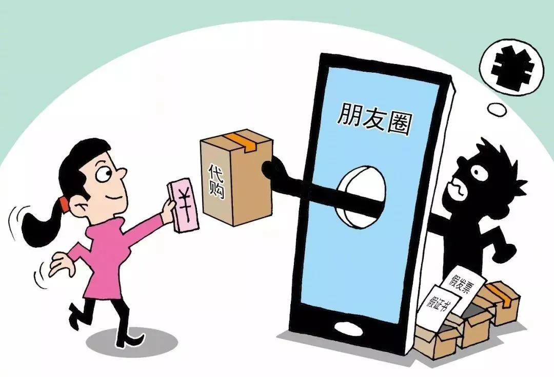 电商代购新消息,电商代购的春天还在吗