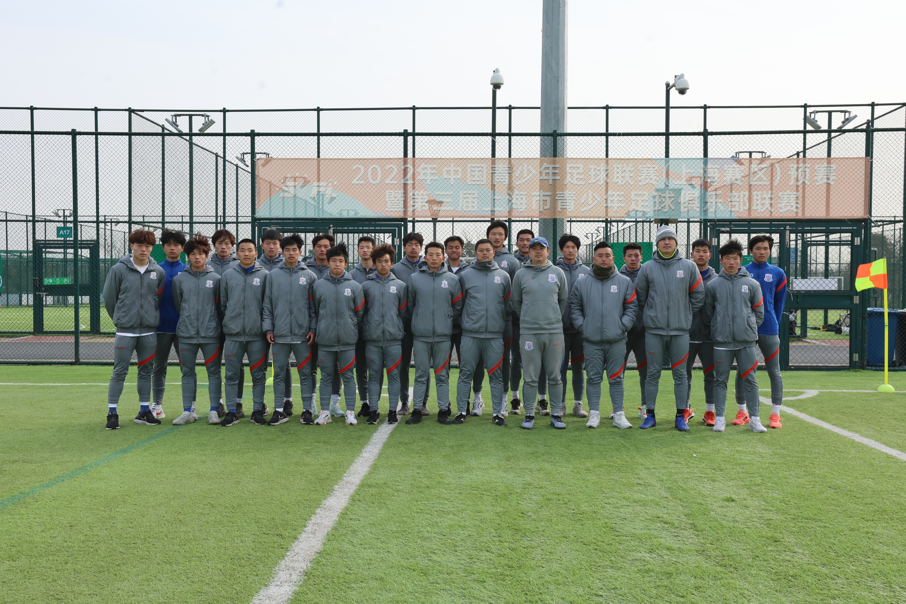 申花青训冠军,申花足协杯总决赛