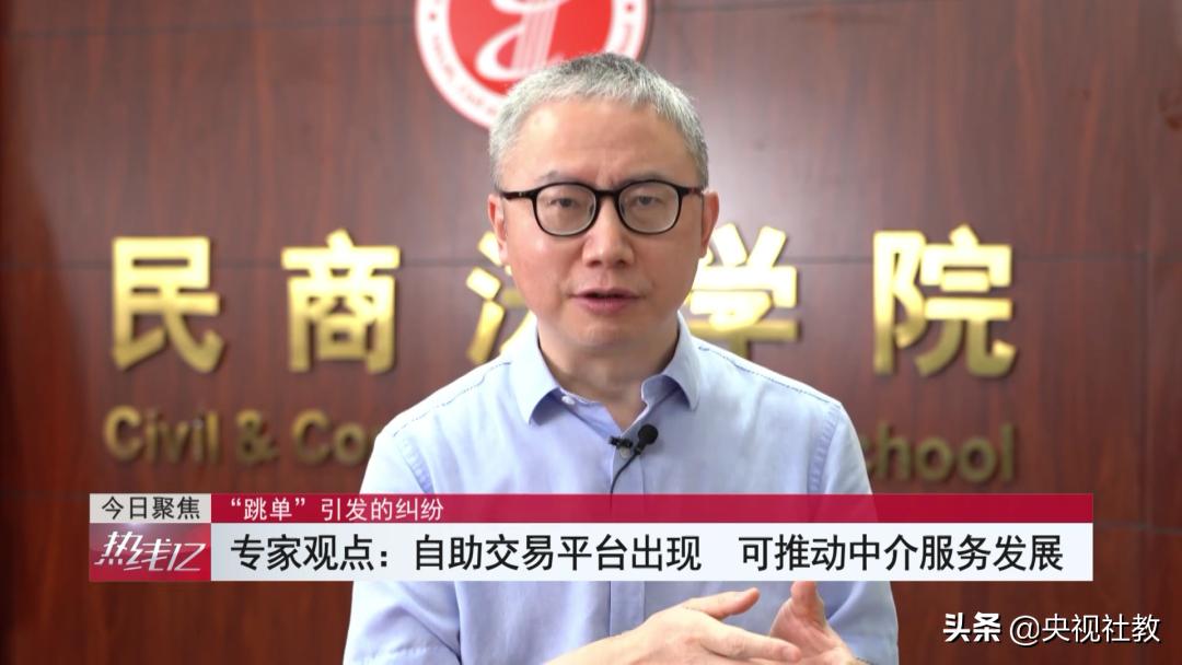 买房跳单犯不犯法,买房跳单违法吗