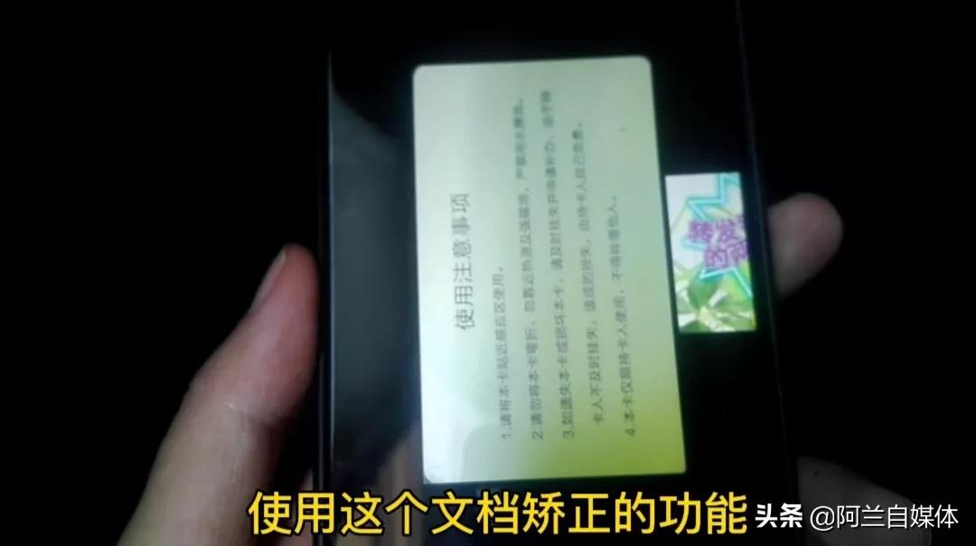 手机相机怎么拍出高清的效果,手机相机电影模式拍摄技巧