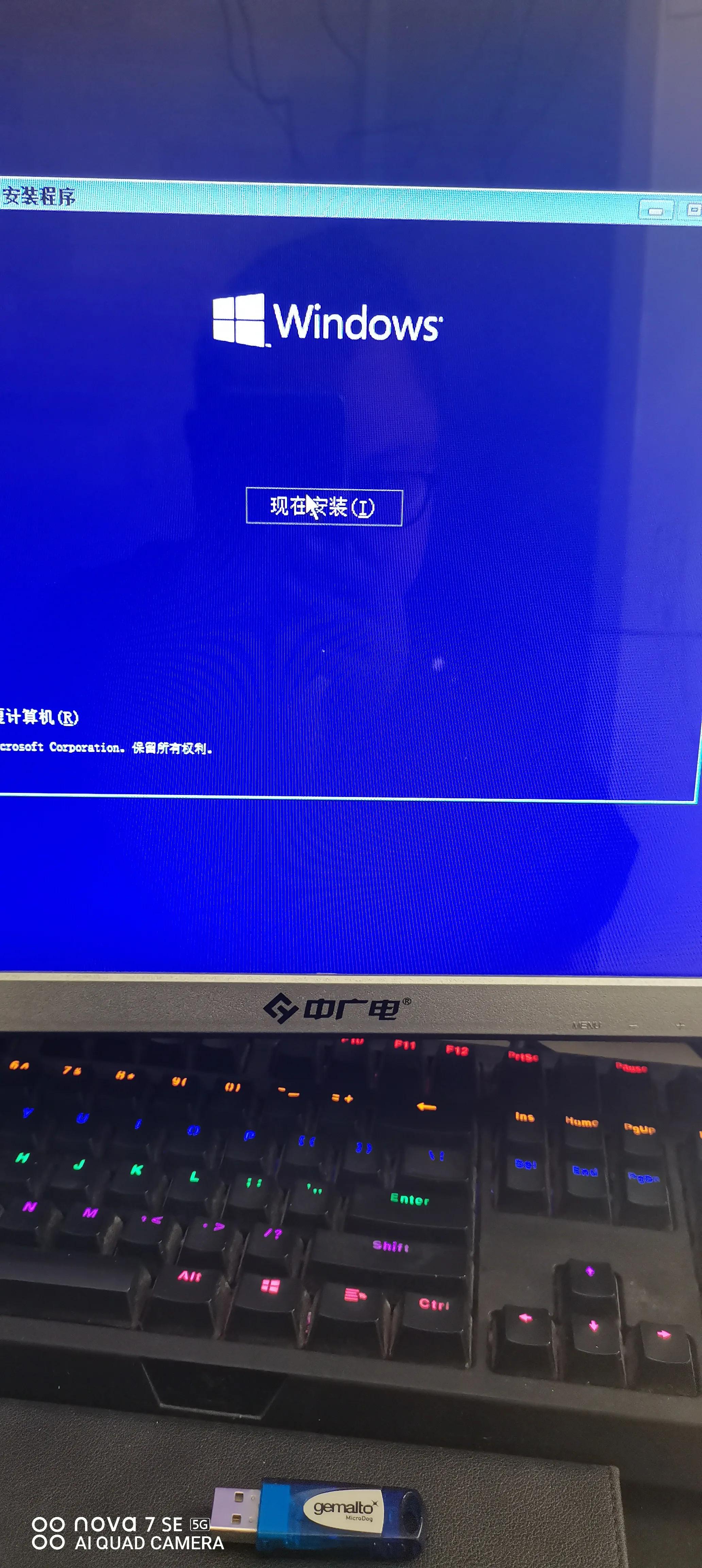 windows10安装过程中断电,windows10安装过程中的pin设置