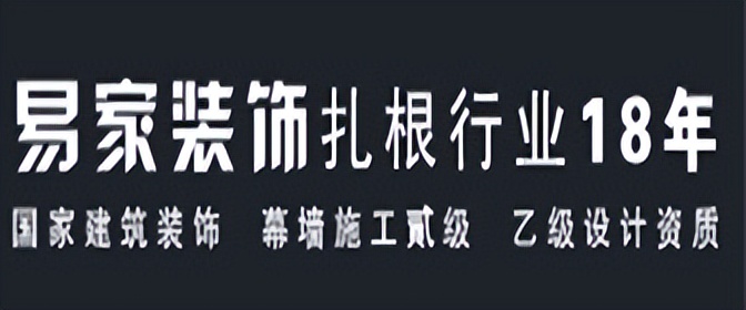 台州室内装饰公司价格多少,台州装修装潢公司排名