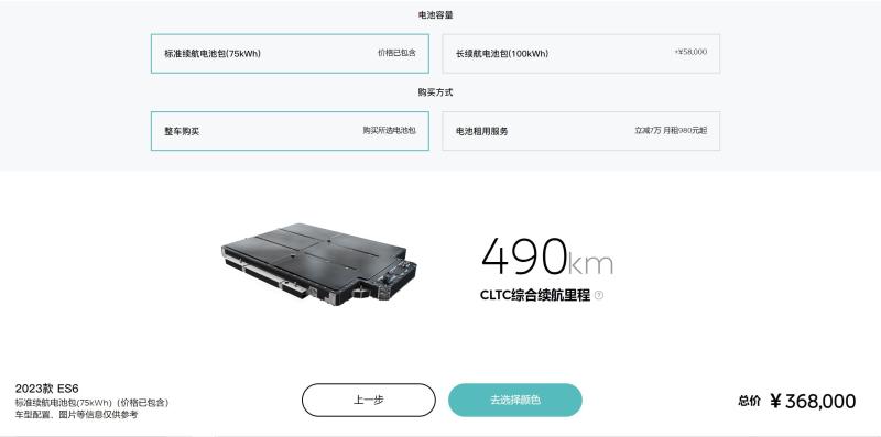蔚来全新es6价格及用车成本,特斯拉modely和蔚来es6到底怎么选
