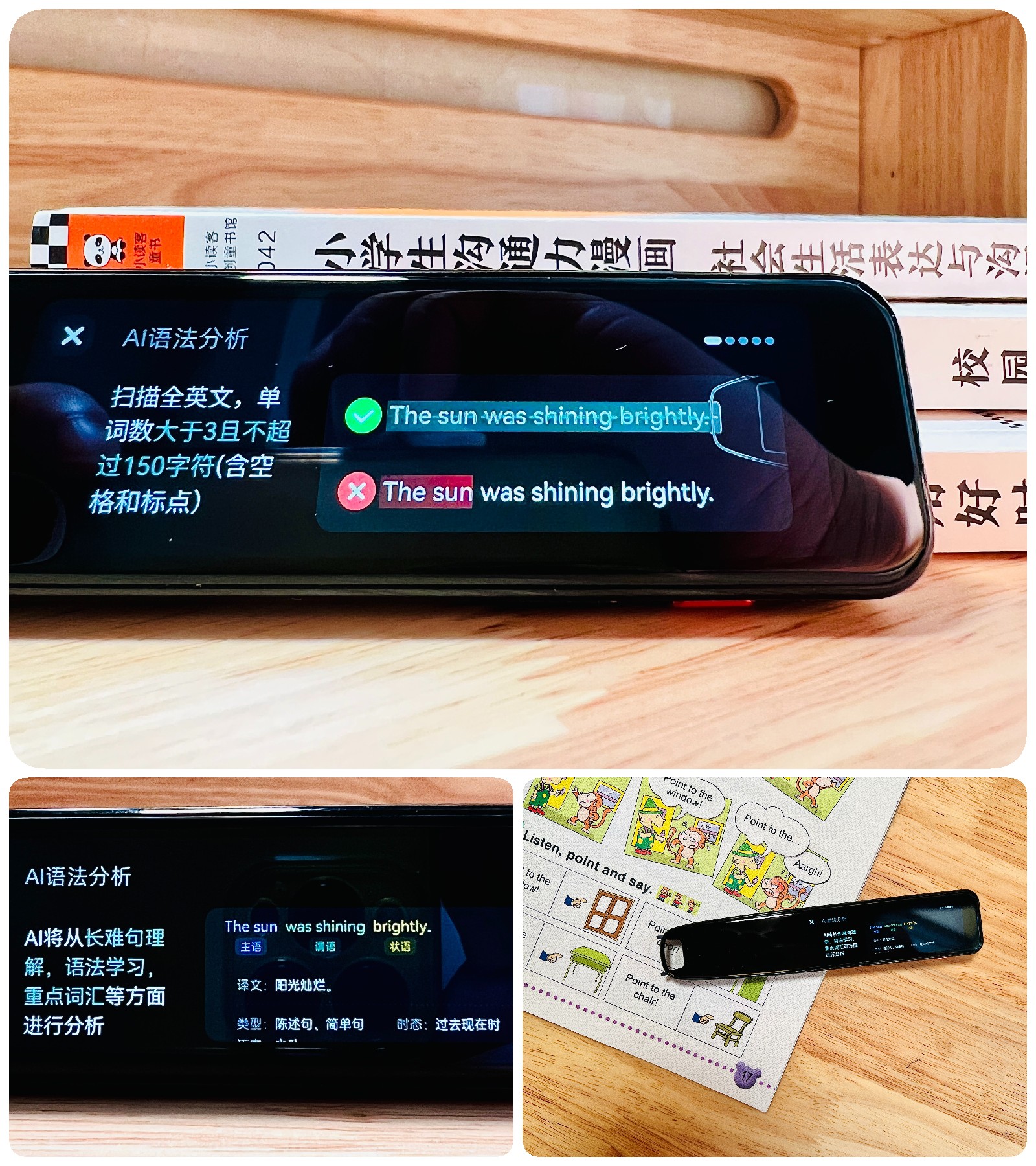 有道三代词典笔,有道词典笔s6全方面测评