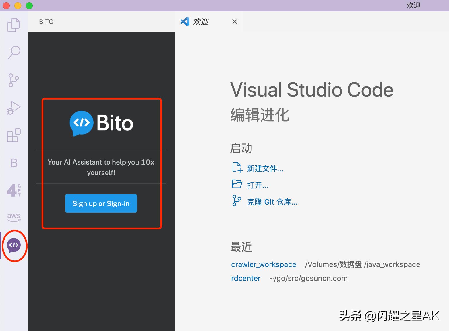 濂界敤鐨勭紪绋媋i鍔╂墜,ai鏅鸿兘缂栫▼鍜宑ube缂栫▼