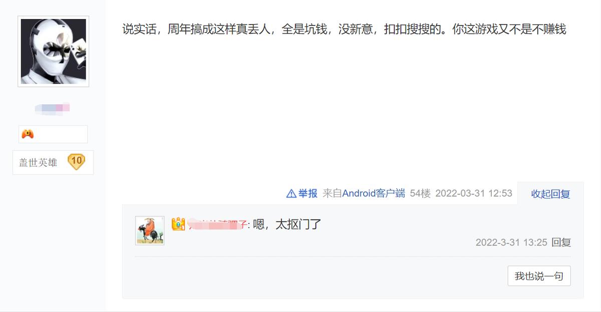 梦幻西游手游起号就被封,梦幻西游手游出金币被封号