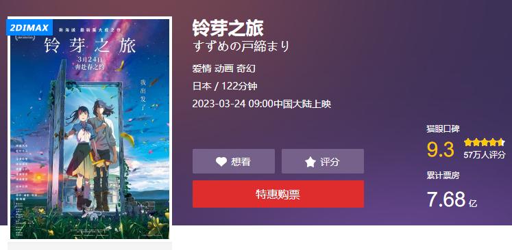 灌篮高手大电影晴子图片,灌篮大电影晴子形象