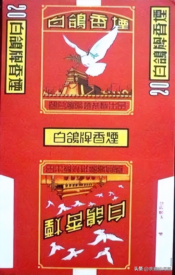 已经消失的老香烟,七八十年代的23种老牌香烟