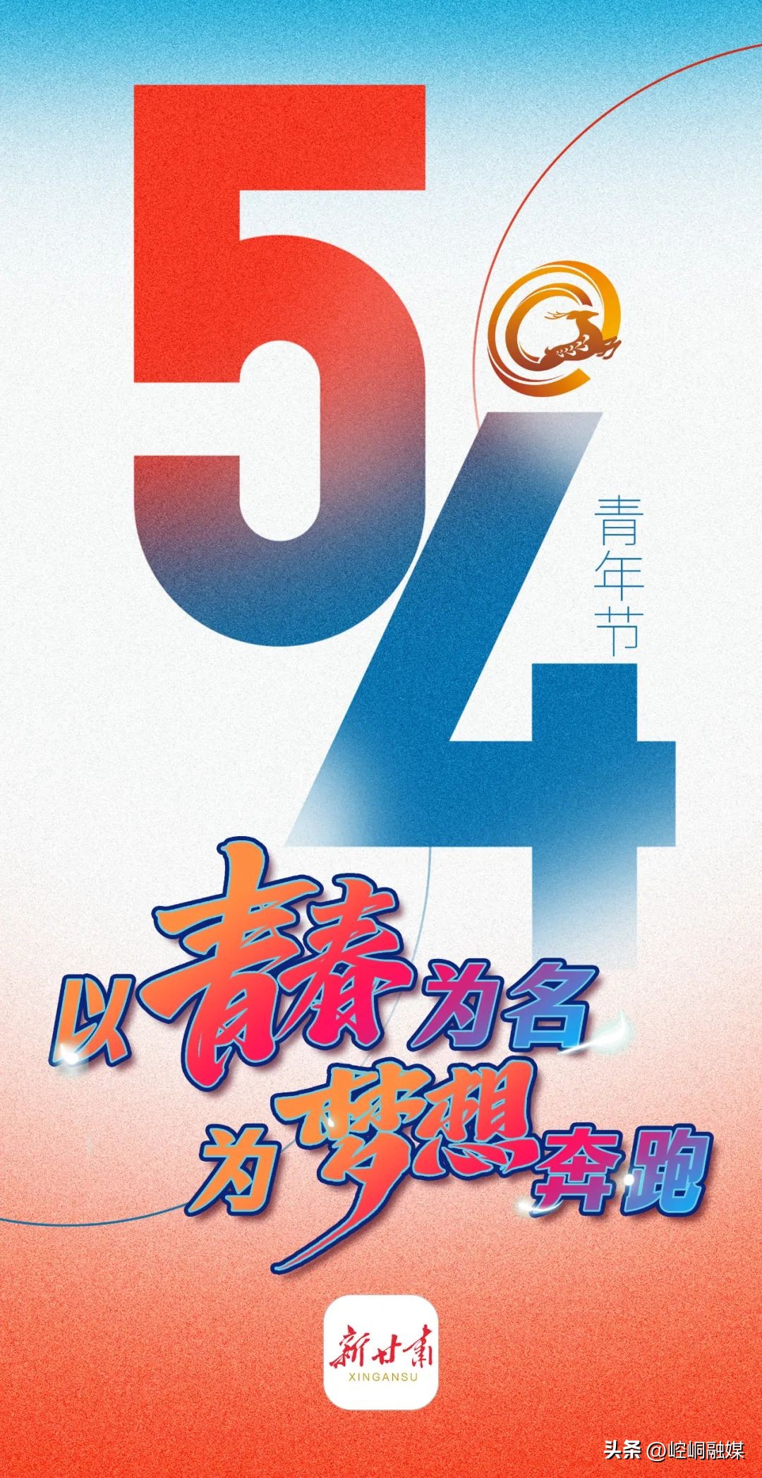 以奋斗致青春以匠心迎未来,以奋斗致青春黑板报