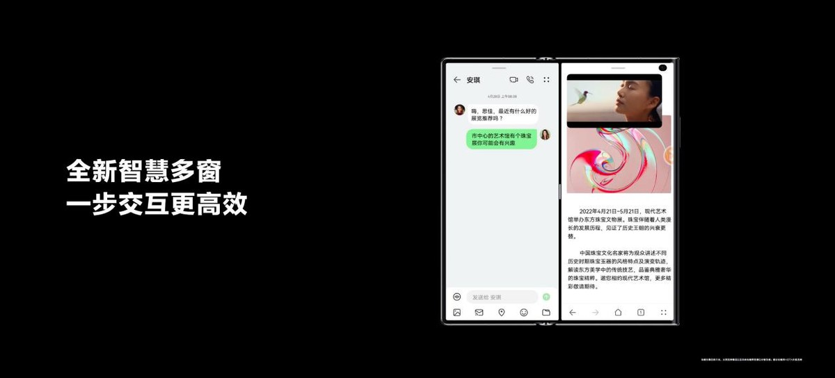 华为新款折叠屏手机matexs,华为发布第二款折叠屏手机matexs