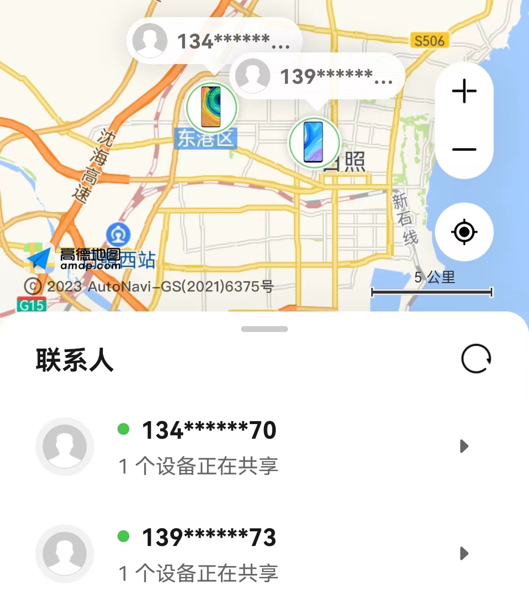 华为手机丢失怎样找回通讯录,华为手机丢失没华为账号能找回吗