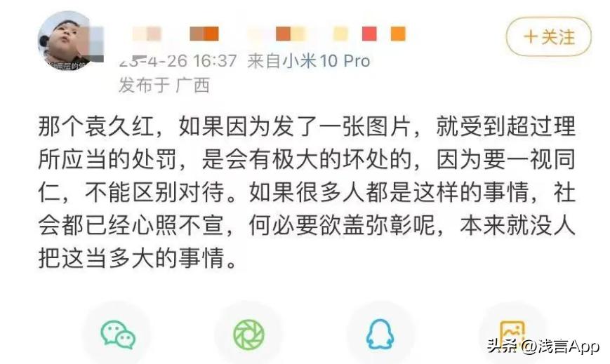 东南大学院长发照片是自己的吗,东南大学院长发照片会怎么辟谣