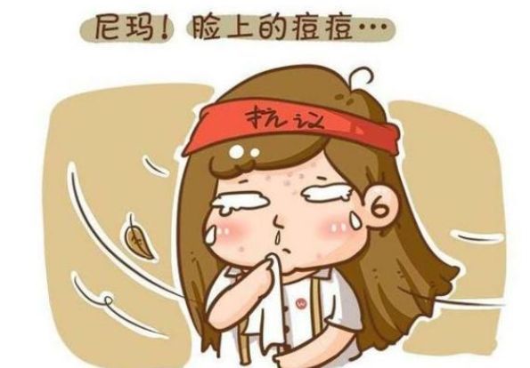 反复长痘仅用两招教你远离痘痘肌,摆脱痘痘肌