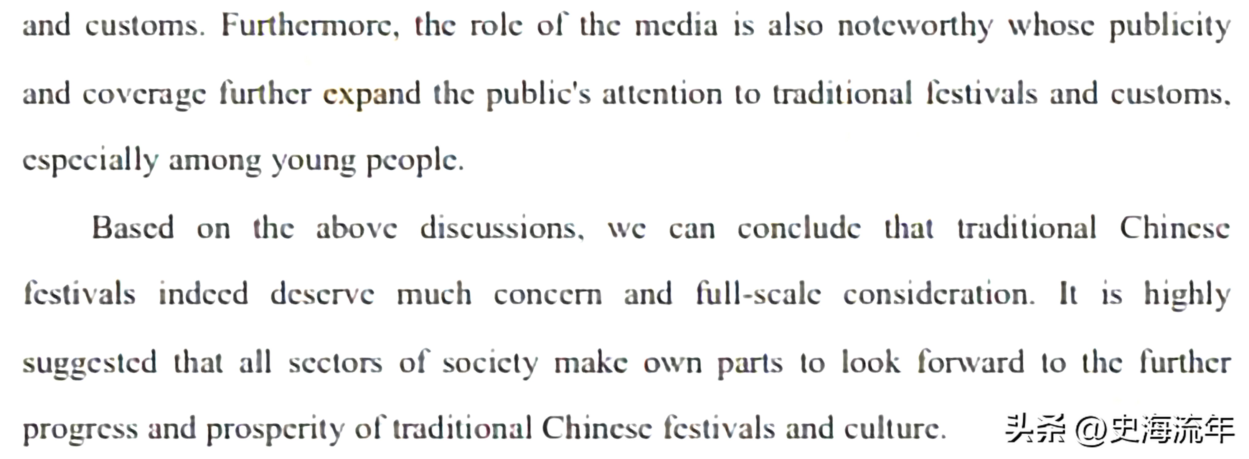 2022年考研题目难度怎么样,2023年考研英语
