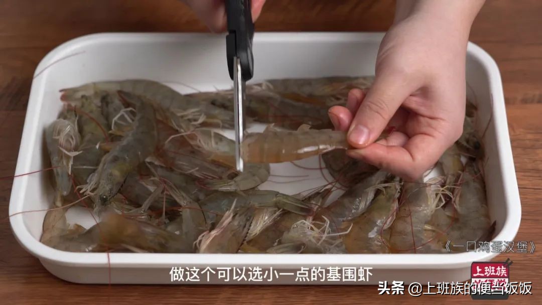 街头小吃40元一份的做法,31元一份的小吃怎么做