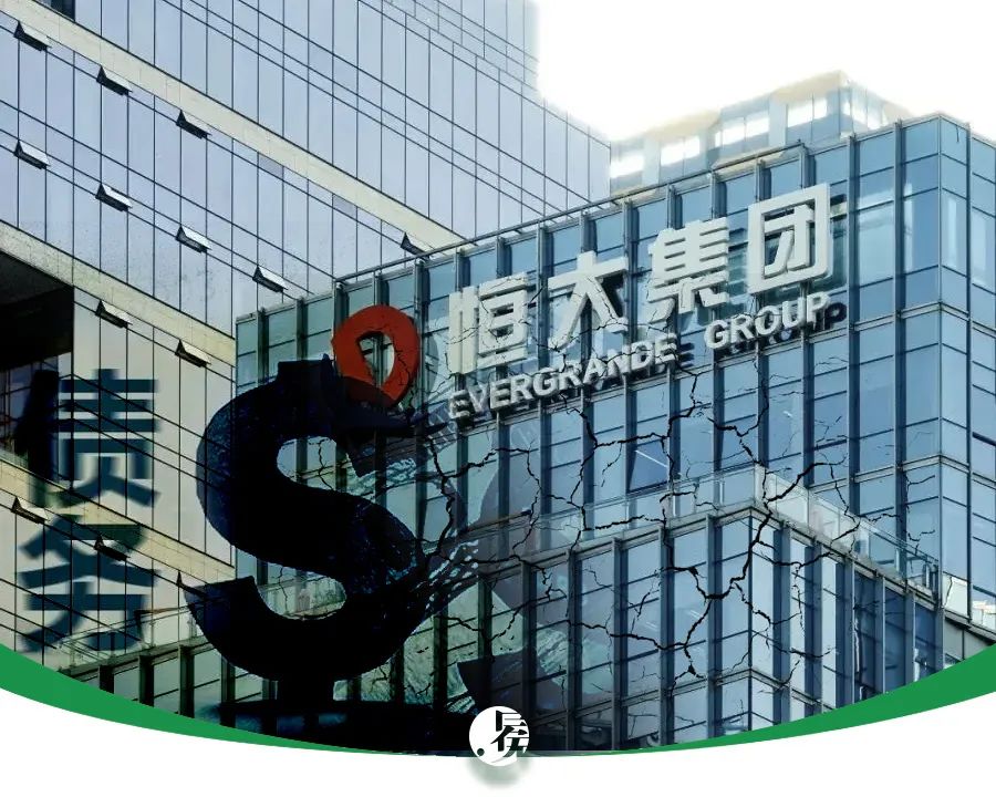 “恒大系”紧急停牌,许家印要“出局”?||深度