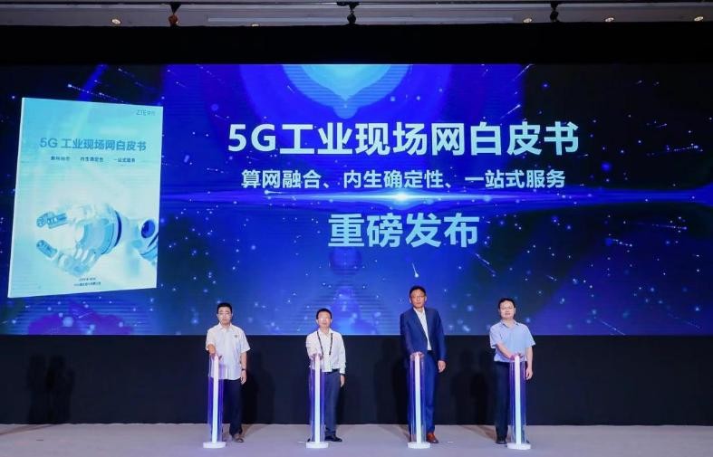 5g会给中兴通讯带来多大收益,中兴通讯未来5g更可期