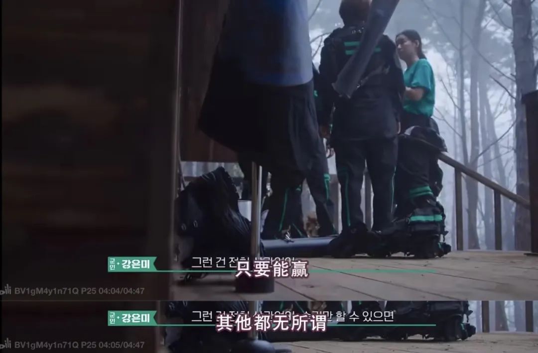 把野心大方写在脸上，姐姐也可以赢得如此热血！