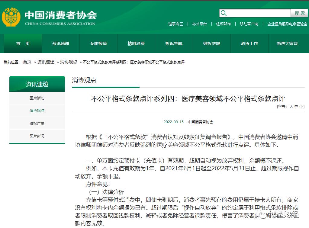 华熙生物和爱美客哪个前景更好,回顾华熙生物目前收益情况