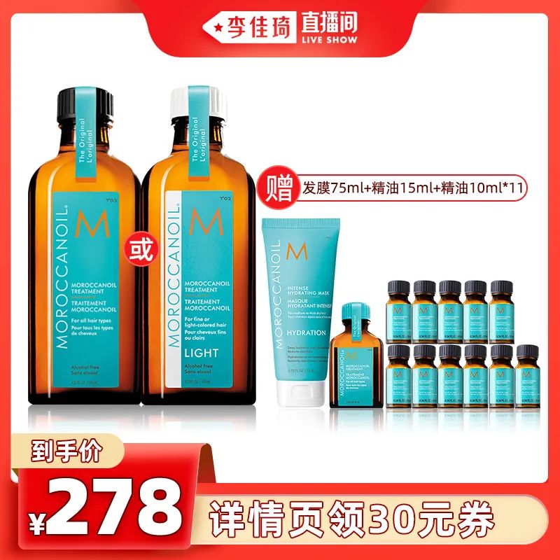 李佳琦618预售清单美妆节5月26日直播预告【新增27，更新253款】