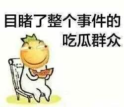 搞笑图片笑得肚子疼大全,搞笑图片发朋友圈