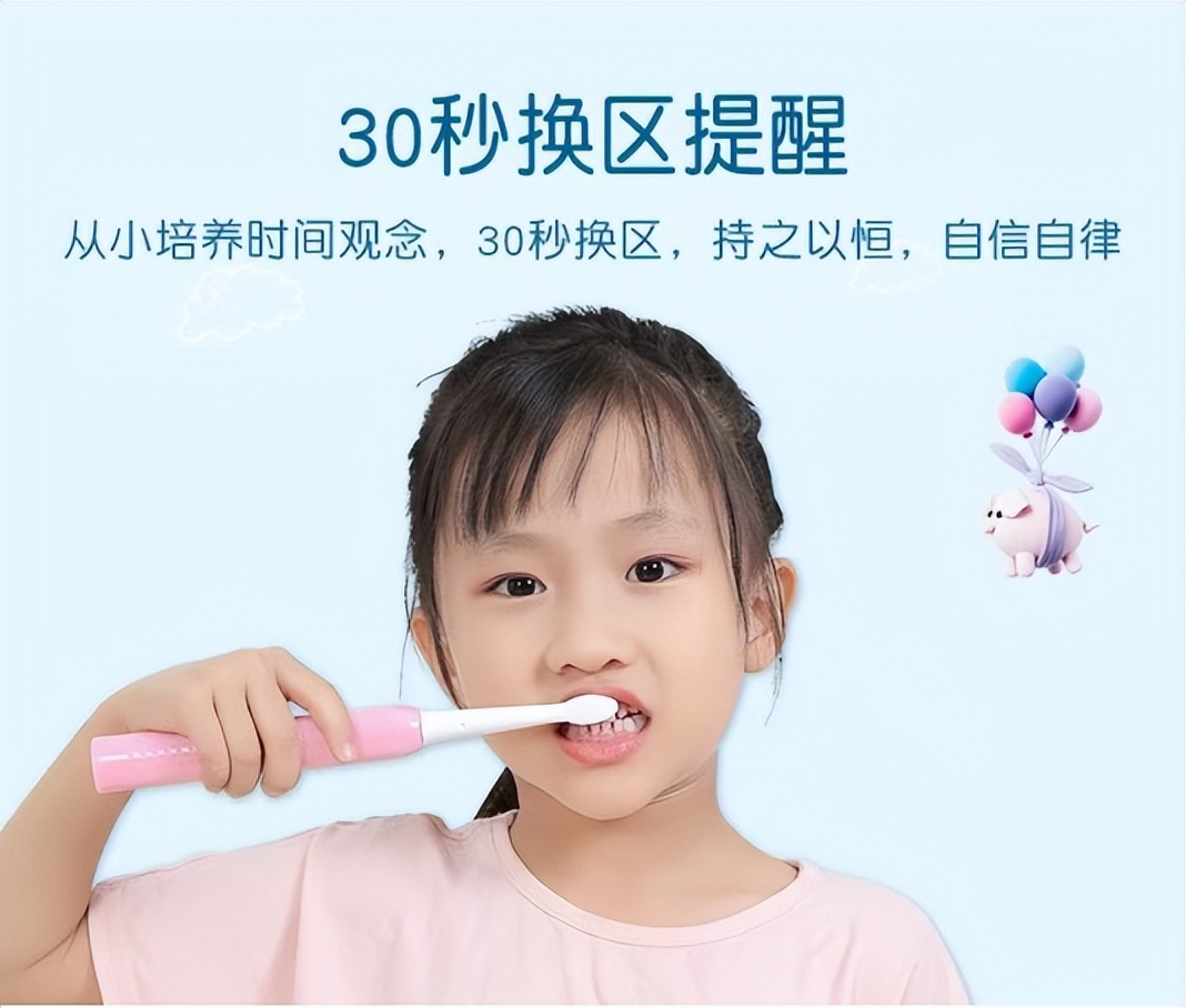 几岁小孩用电动牙刷,几岁小孩可以用电动牙刷