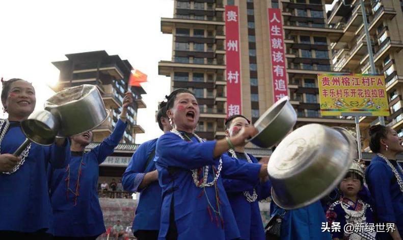 足协对贵州村超的态度,贵州村超受到足协干预了吗