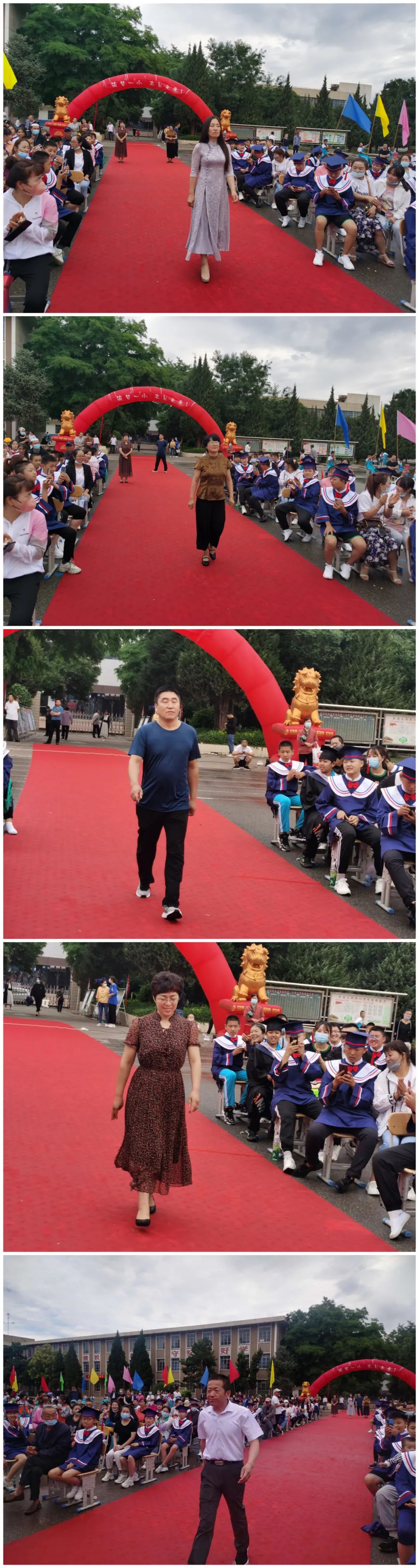 武铁毕业典礼,怀化市铁一小毕业典礼