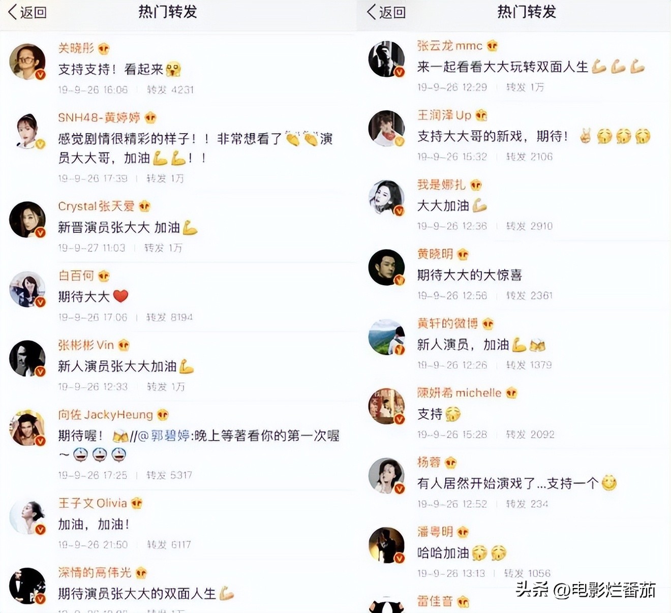 从“黑红”到口碑逆转，到现在一火再火，张大大究竟是如何做到的