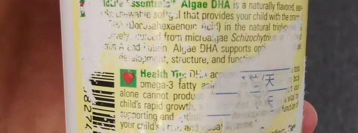 8款热门dha对比挑选宝宝dha不迷茫,dha十大必买产品