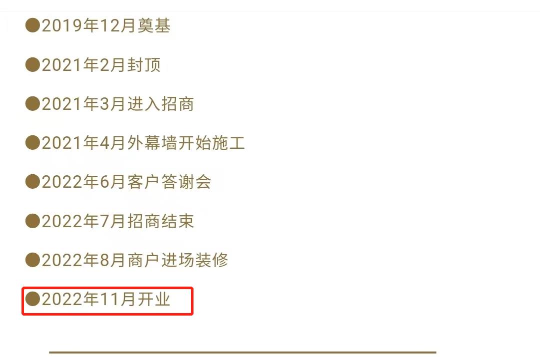 武汉这个巨型商业体即将竣工,武汉即将开工的商业体