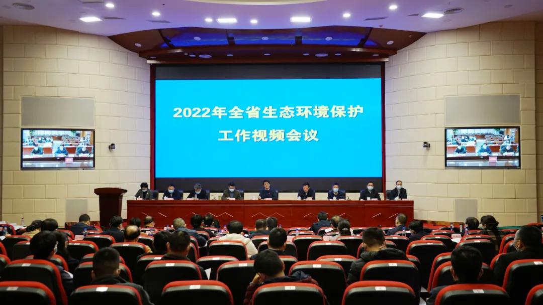 福建省生态环境保护工作职责规定,2023全国生态环境保护工作会议