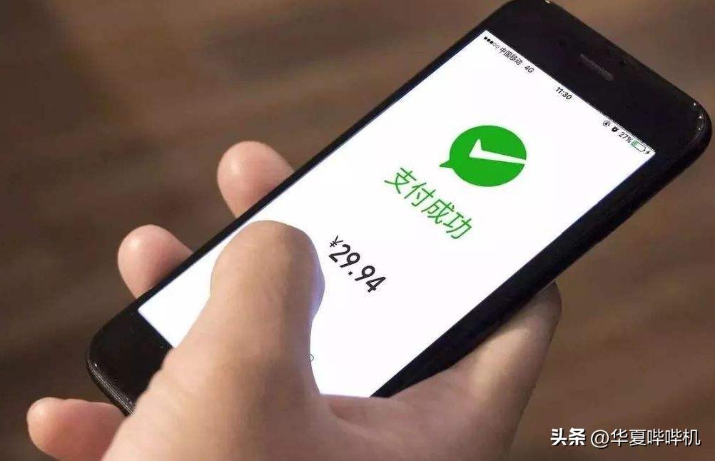 微信规避手续费的方法,微信的手续费会越来越高吗