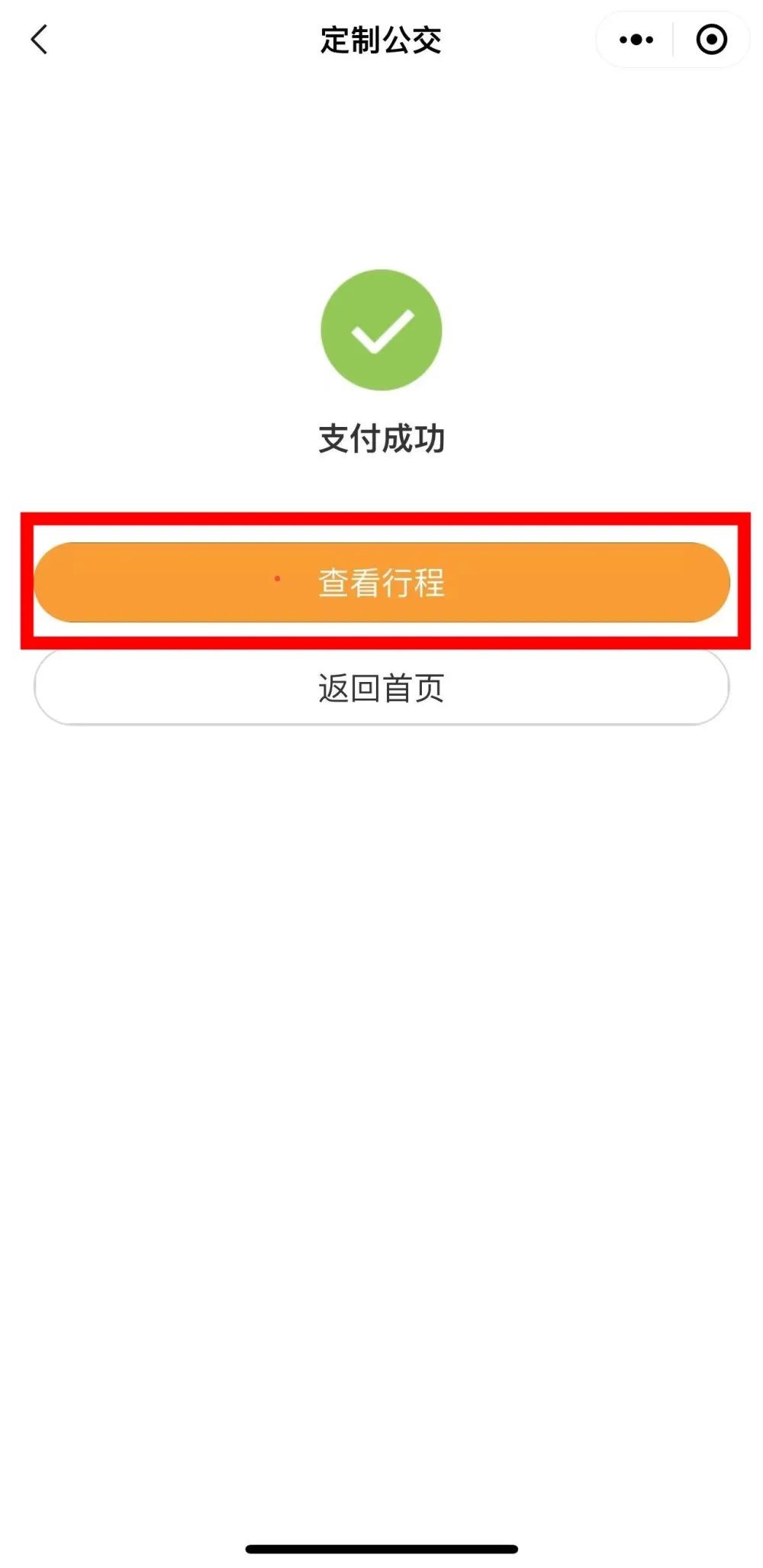 北京公交驾校班车在公交站停靠吗,北京公交驾校班车乘坐