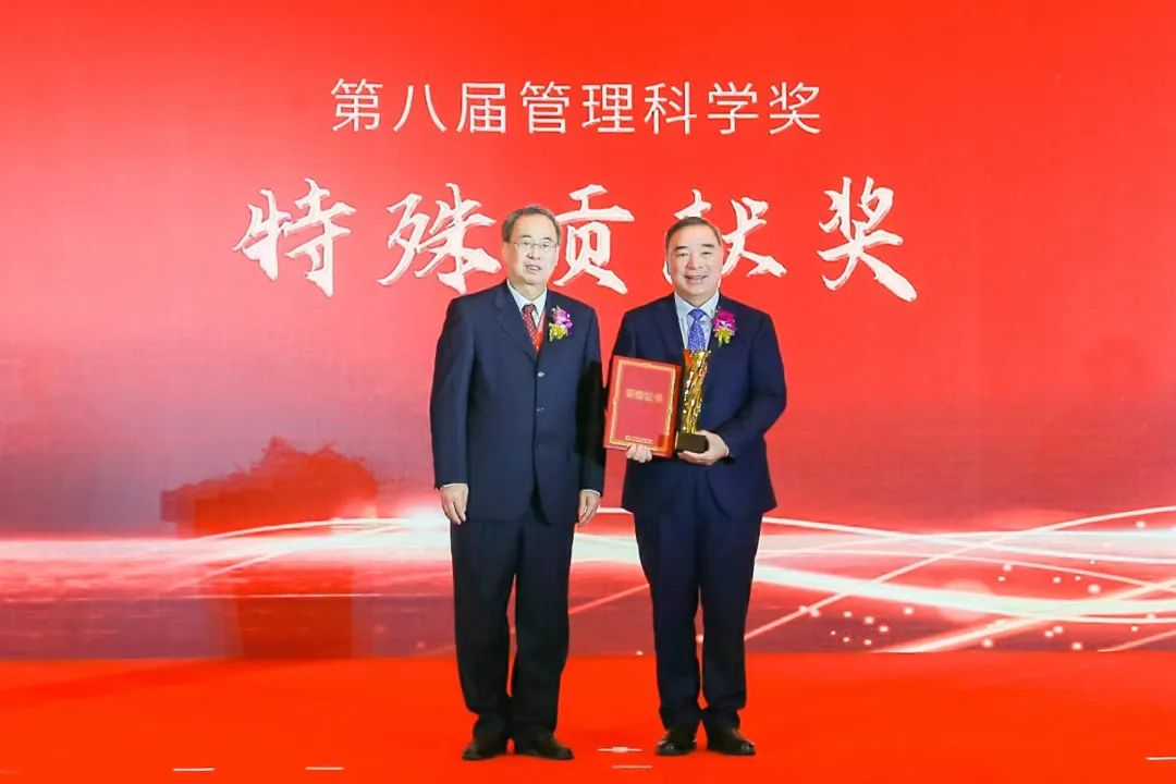 宋志平管理十大精髓,宋志平演讲完整版