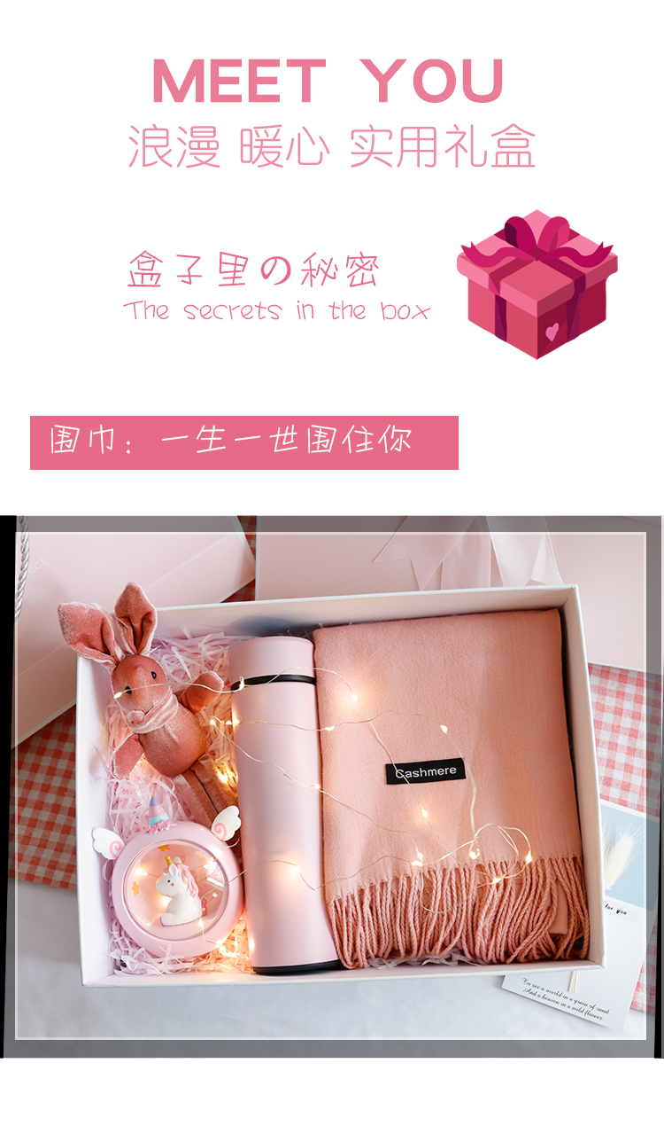 冬季新款送女朋友生日礼物,送女朋友的生日礼物推荐秋冬款