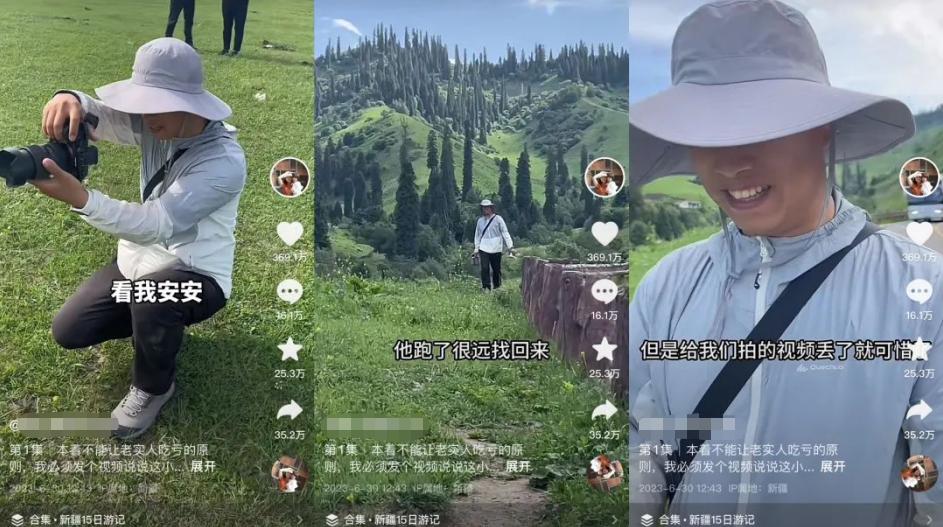 新疆导游一夜涨粉100万,新疆傻小子导游一夜涨粉百万