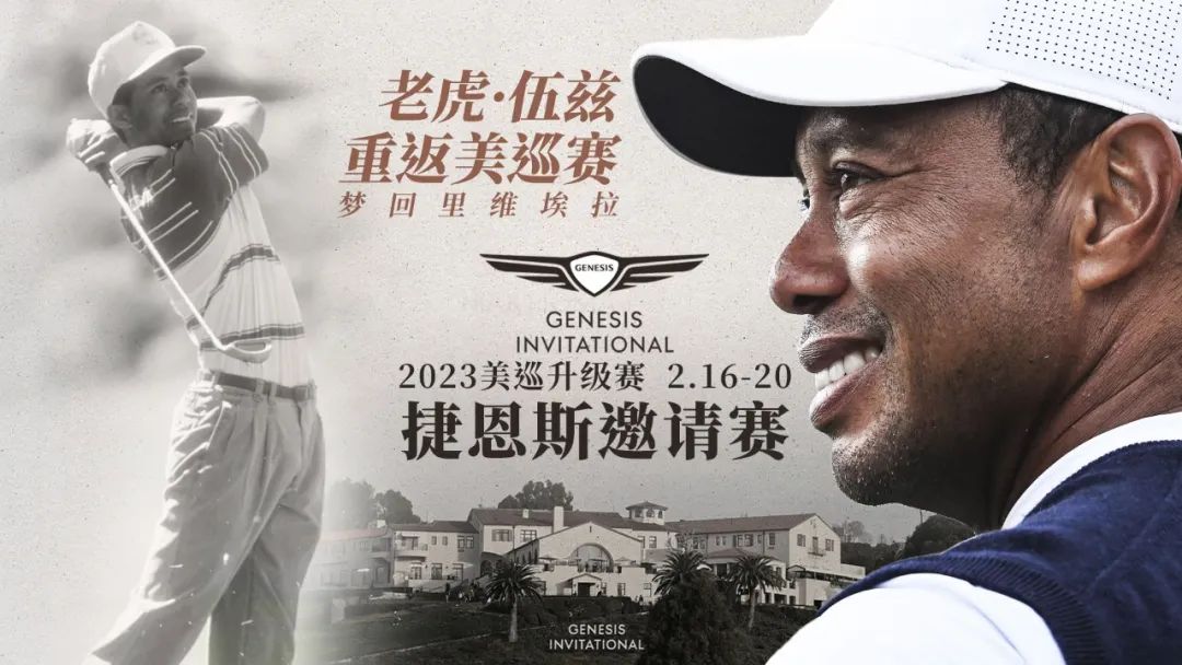 舍弗勒夺冠演讲,舍弗勒夺冠集锦