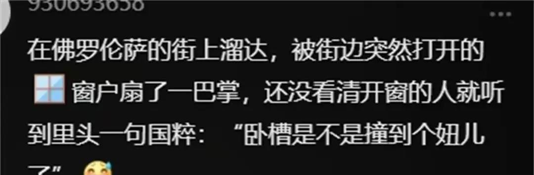 世界的尽头是中国人英语,世界的尽头是中国人日语