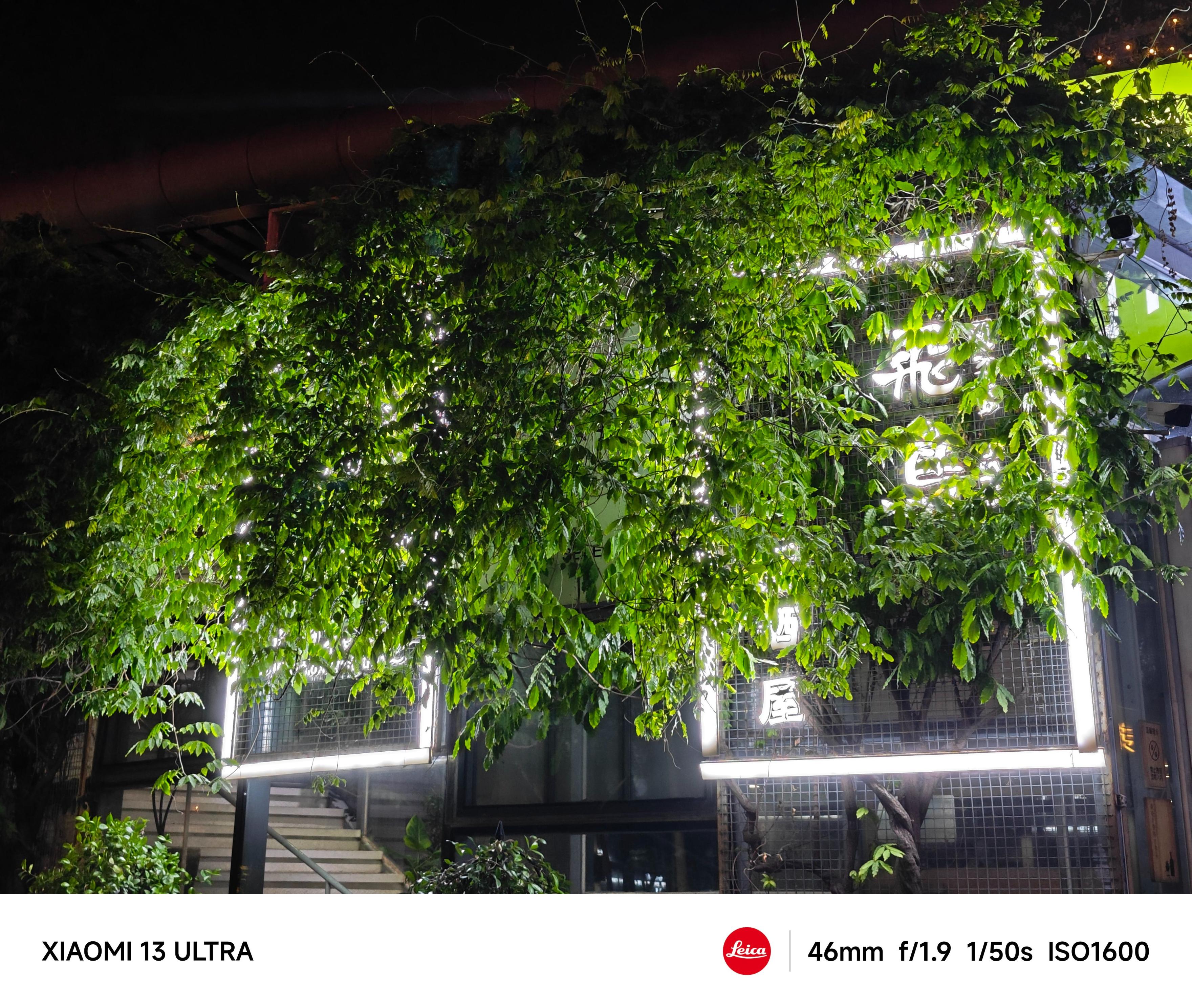 小米13ultra和遥遥领先对比,小米13ultra全面评测