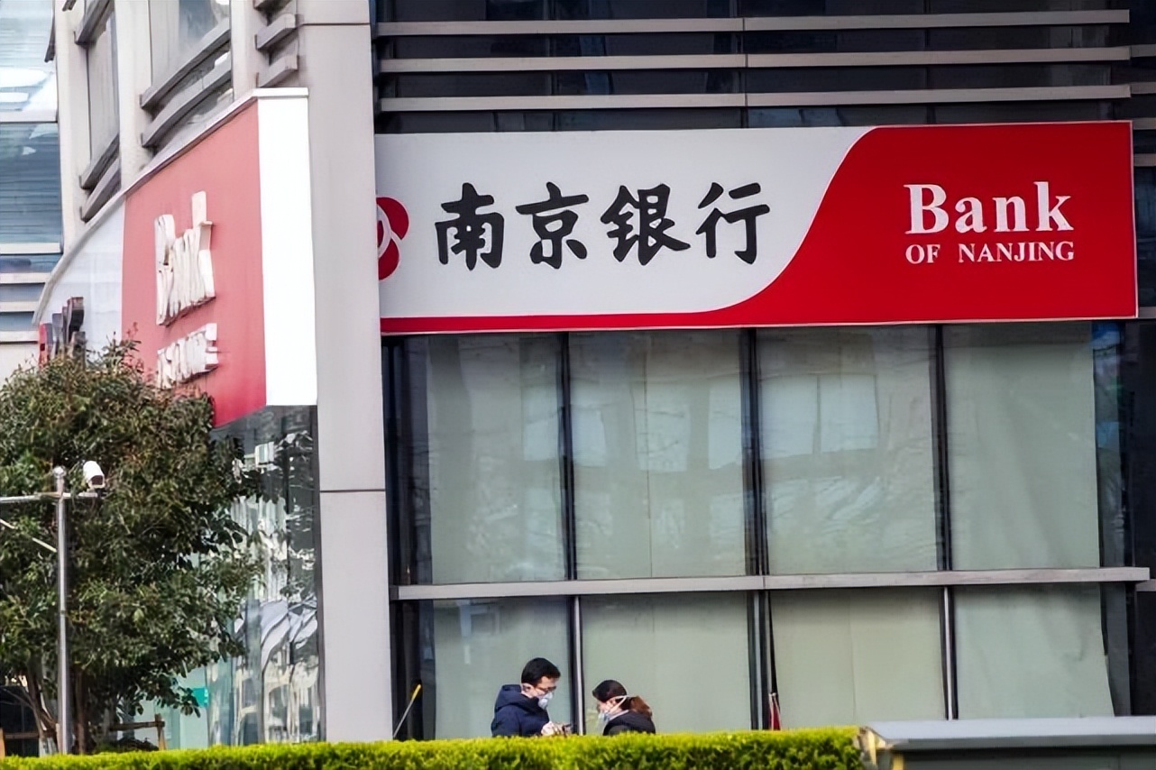 南京银行屡曝风险事件,南京银行最新分析