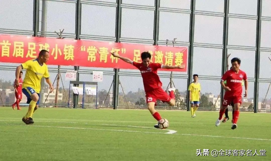 横陂足球小镇中超比赛,中超联赛梅州五华足球特色