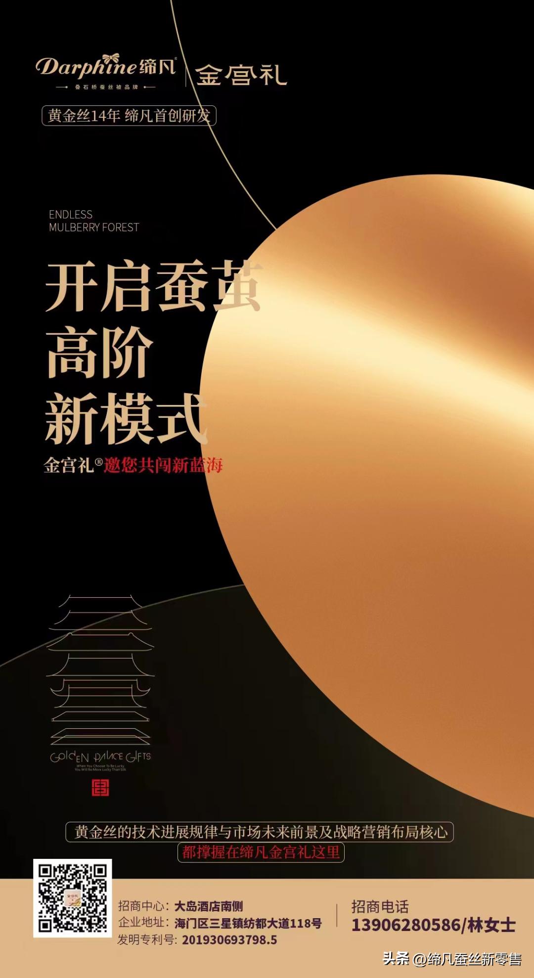 双十一购物狂欢来啦,双十一招商活动