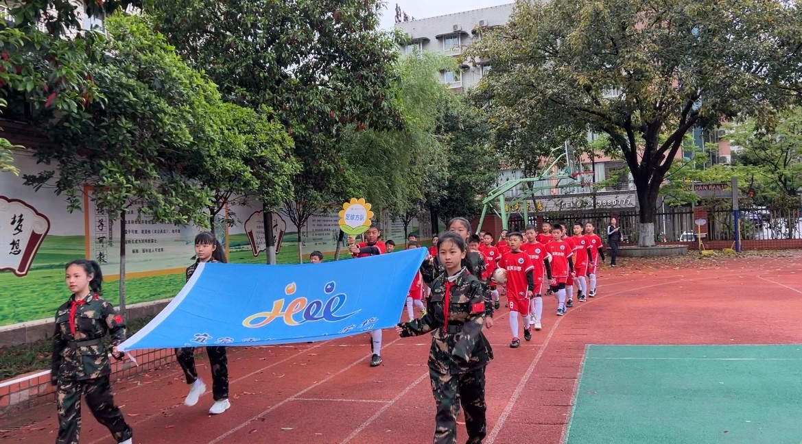 航天小学运动会,宜宾中小学生校园足球比赛