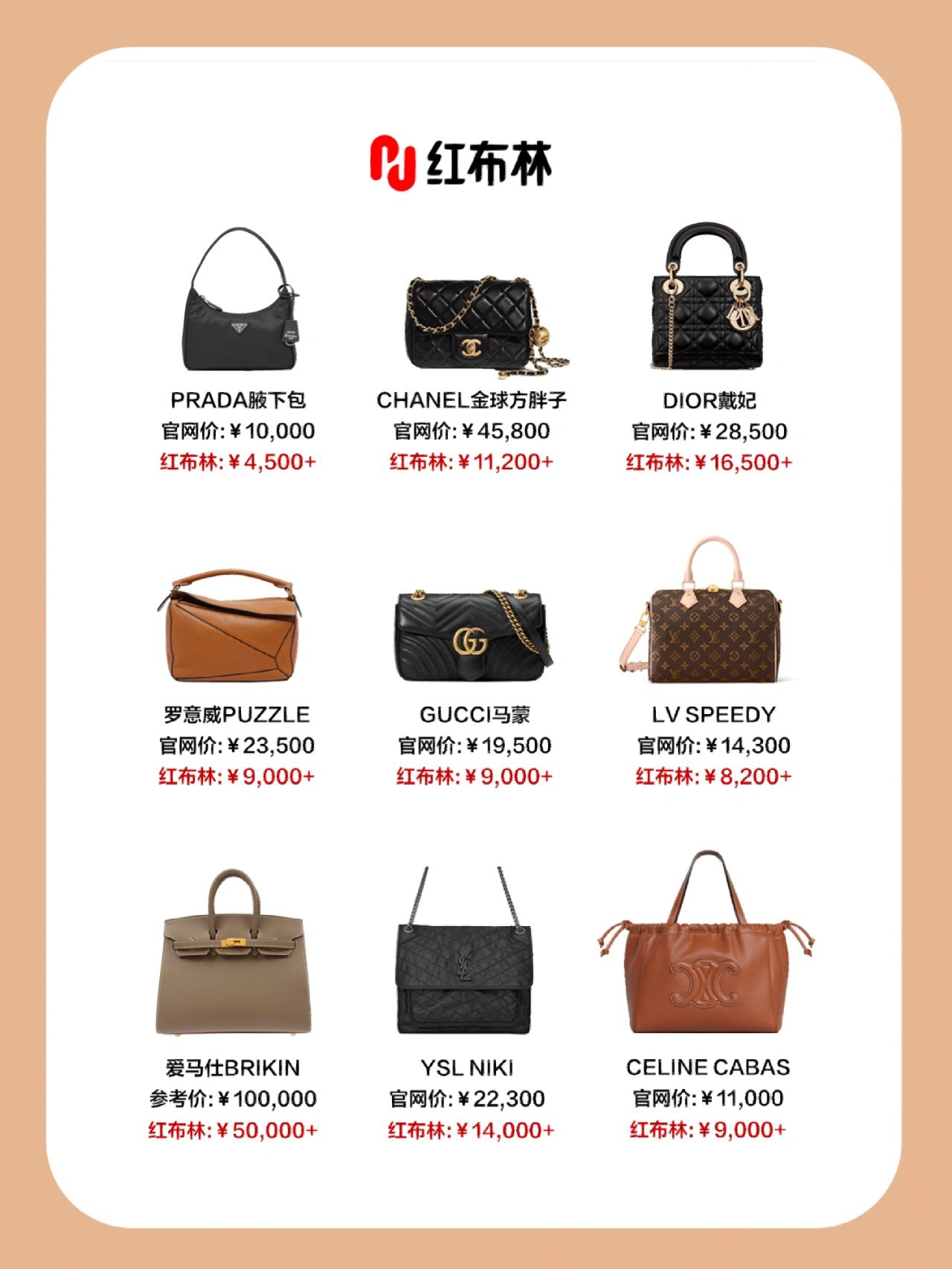 艾特男朋友买的大牌包包,艾特男朋友必买的包包超便宜