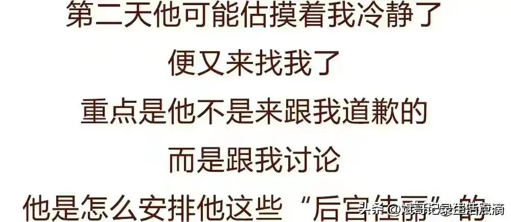 女朋友出轨男生崩溃聊天记录,发现男朋友出轨的聊天记录