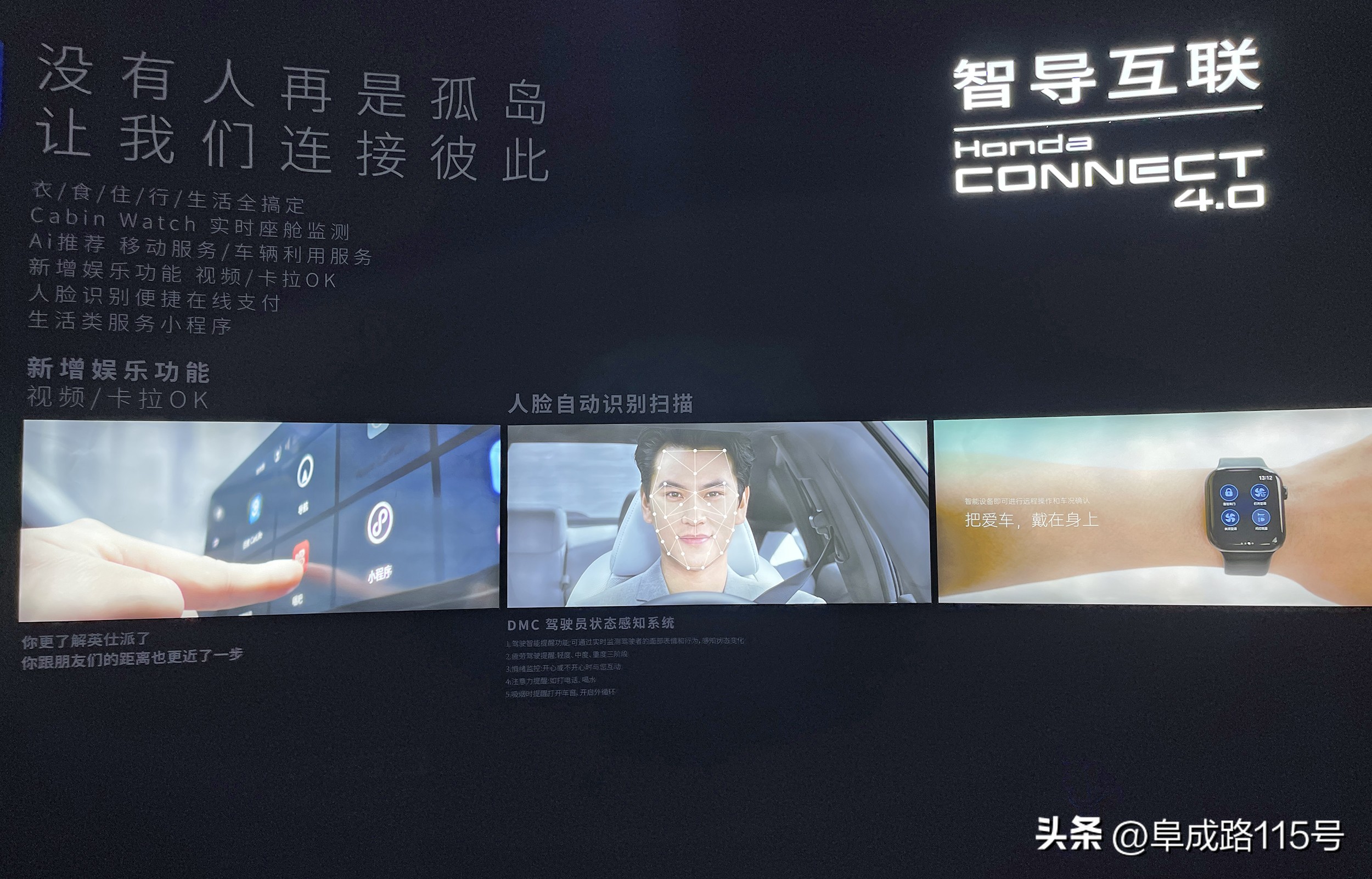 2018款本田英仕派,2022款本田英仕派黑白双拼外观